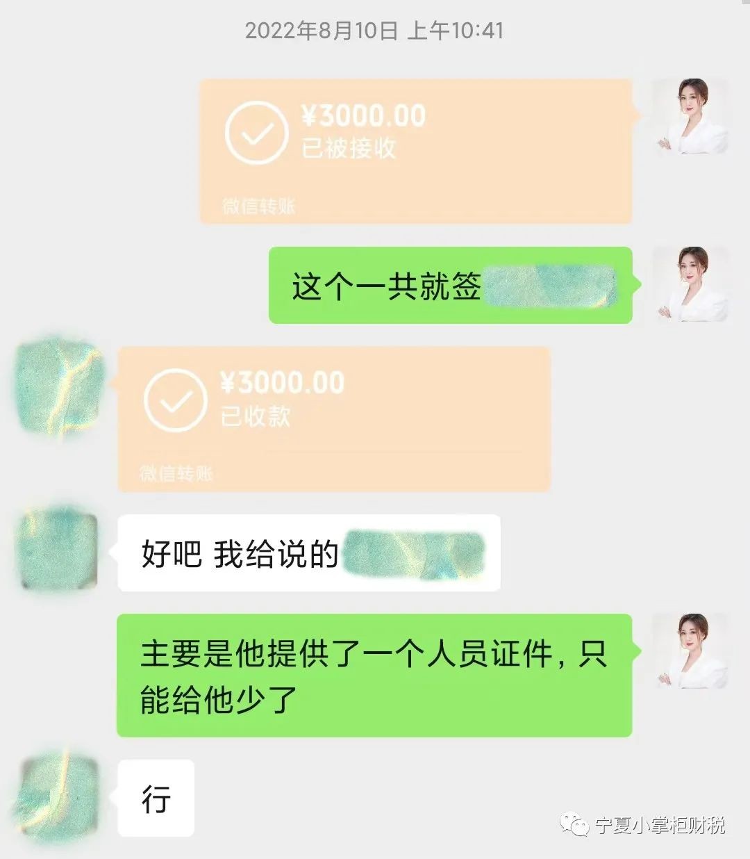 工商注冊(cè),代理記賬,企業(yè)稅籌,審計(jì)報(bào)告,資質(zhì)代辦