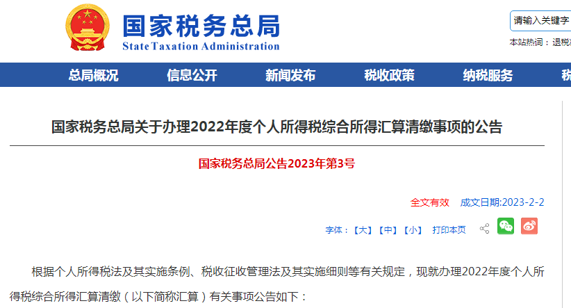 工商注冊,代理記賬,企業(yè)稅籌,審計報告,資質代辦 工商注冊,代理記賬,企業(yè)稅籌,審計報告,資質代辦