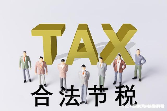 工商注冊(cè),代理記賬,企業(yè)稅籌,審計(jì)報(bào)告,資質(zhì)代辦 工商注冊(cè),代理記賬,企業(yè)稅籌,審計(jì)報(bào)告,資質(zhì)代辦