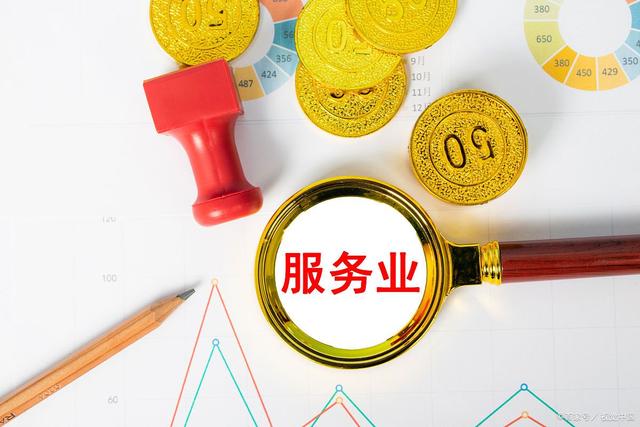 工商注冊(cè),代理記賬,企業(yè)稅籌,審計(jì)報(bào)告,資質(zhì)代辦 工商注冊(cè),代理記賬,企業(yè)稅籌,審計(jì)報(bào)告,資質(zhì)代辦