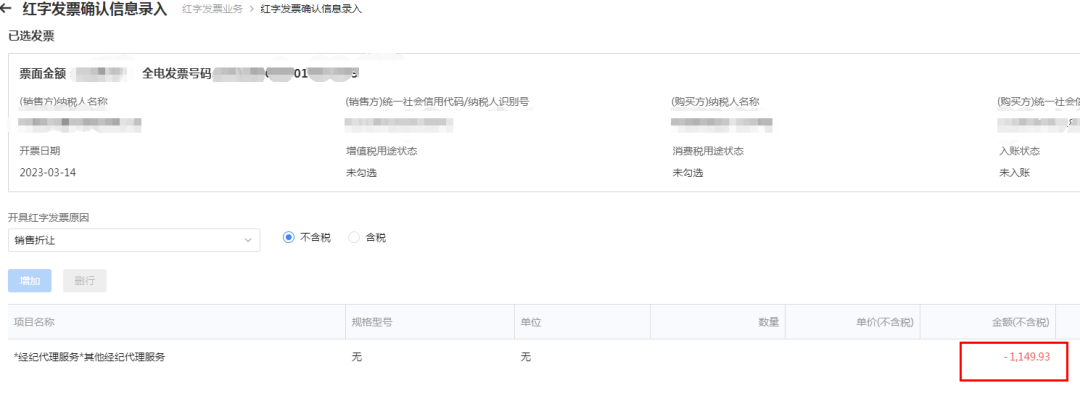 工商注冊(cè),代理記賬,企業(yè)稅籌,審計(jì)報(bào)告,資質(zhì)代辦