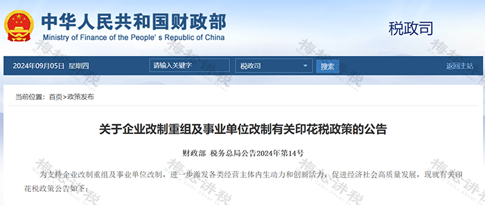 工商注冊(cè),代理記賬,企業(yè)稅籌,審計(jì)報(bào)告,資質(zhì)代辦