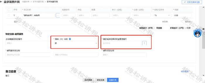 工商注冊(cè),代理記賬,企業(yè)稅籌,審計(jì)報(bào)告,資質(zhì)代辦