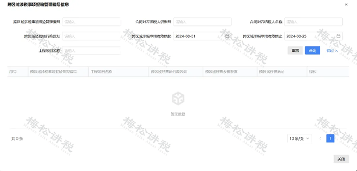 工商注冊(cè),代理記賬,企業(yè)稅籌,審計(jì)報(bào)告,資質(zhì)代辦