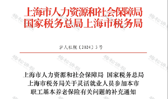 工商注冊(cè),代理記賬,企業(yè)稅籌,審計(jì)報(bào)告,資質(zhì)代辦