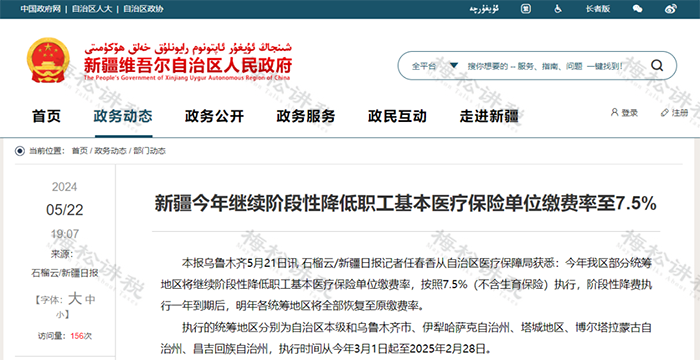 工商注冊(cè),代理記賬,企業(yè)稅籌,審計(jì)報(bào)告,資質(zhì)代辦