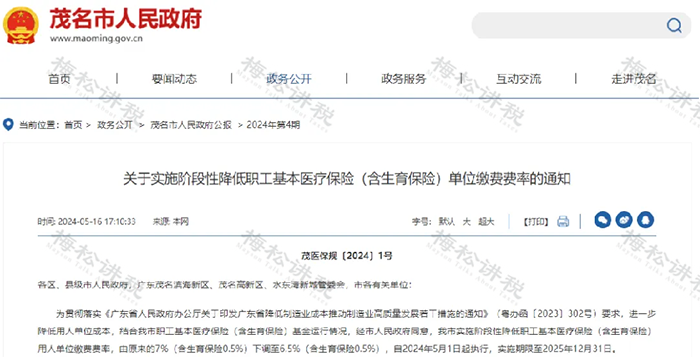 工商注冊(cè),代理記賬,企業(yè)稅籌,審計(jì)報(bào)告,資質(zhì)代辦