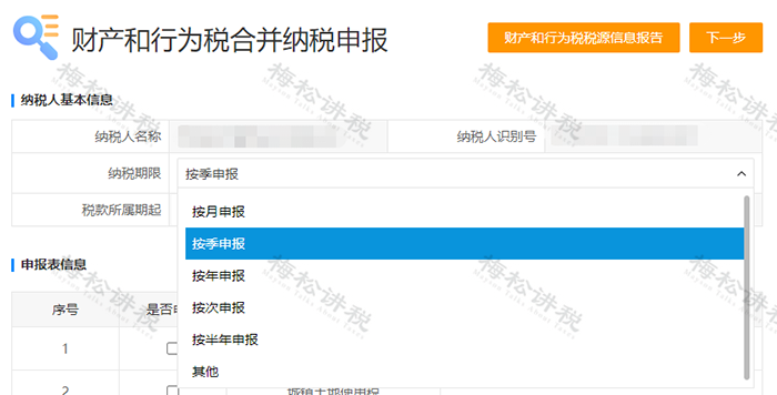 工商注冊(cè),代理記賬,企業(yè)稅籌,審計(jì)報(bào)告,資質(zhì)代辦
