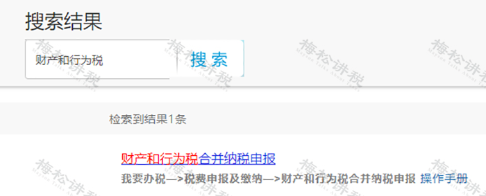 工商注冊(cè),代理記賬,企業(yè)稅籌,審計(jì)報(bào)告,資質(zhì)代辦